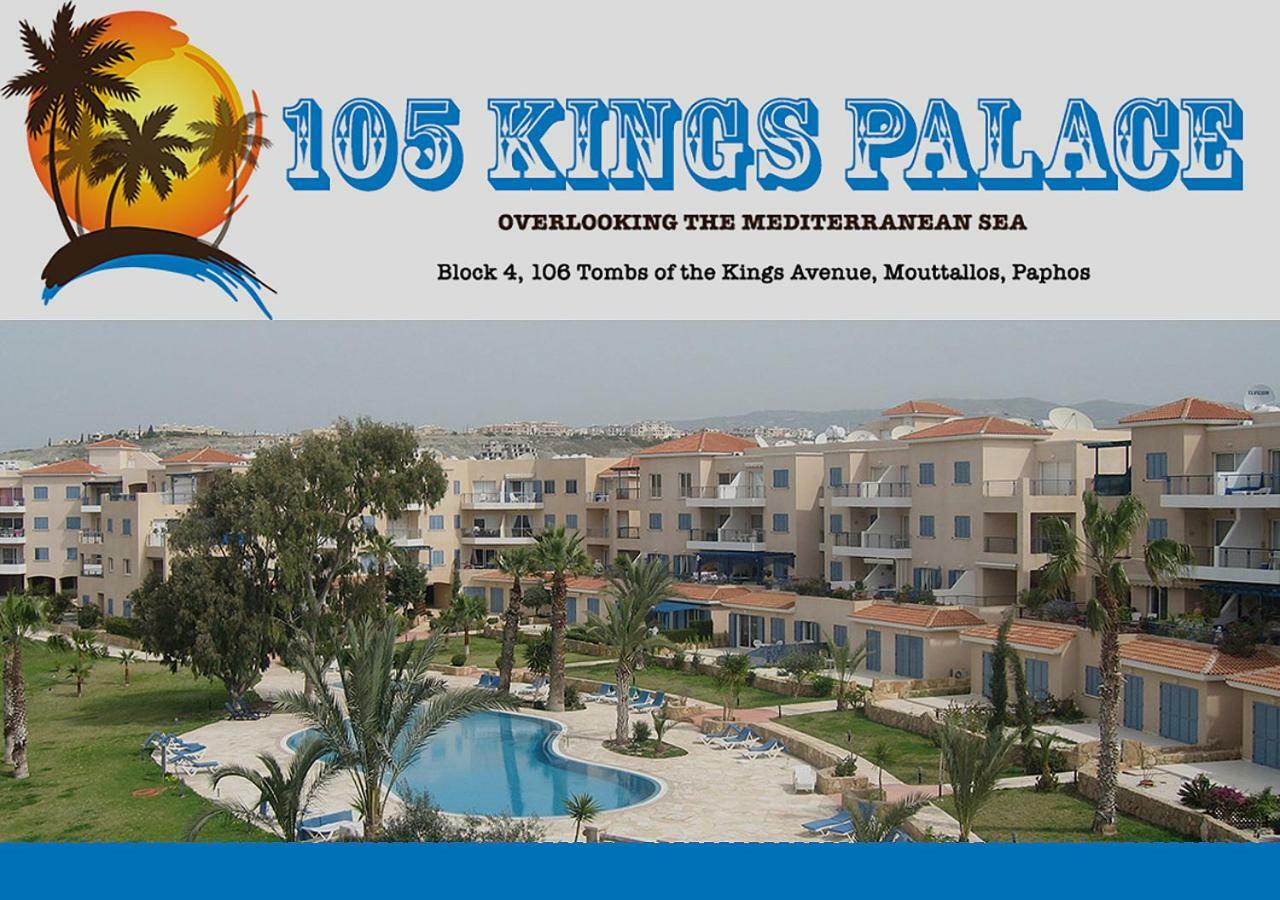 105 Kings Palace - Fabulous 2 Bed, 2 Bath, Large Patio With Garden - Sea Views Paphos Exterior foto